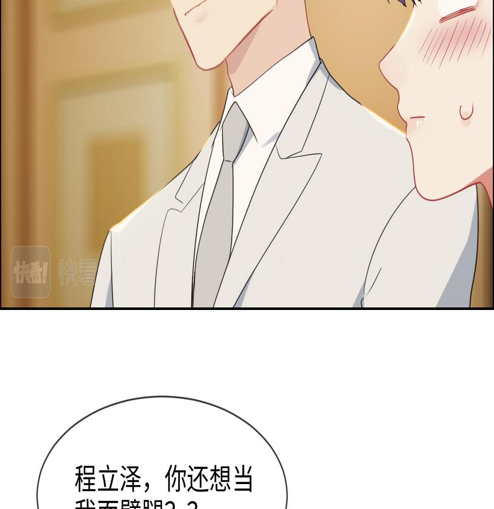 第234话：你是个优秀的孩子20