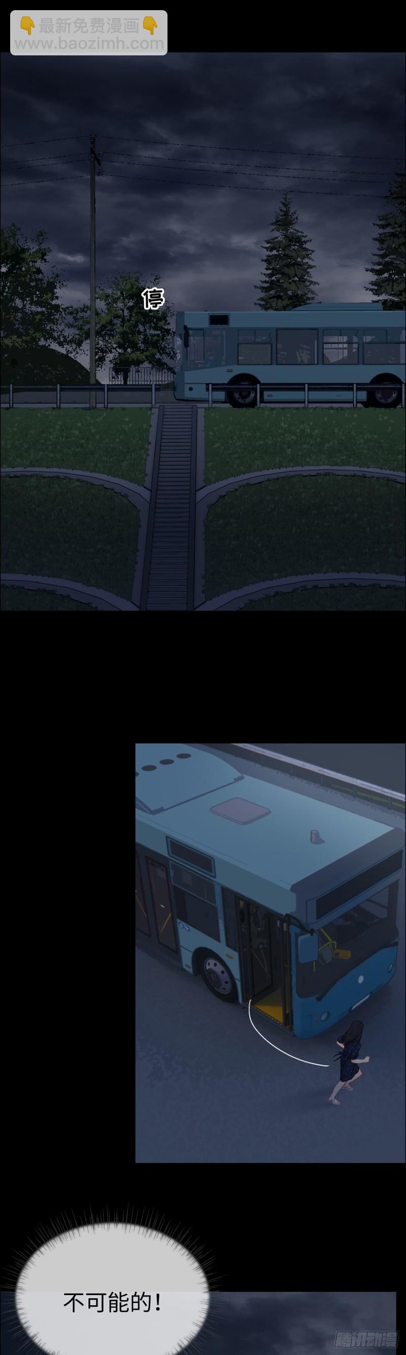 第86话：回忆（下）13