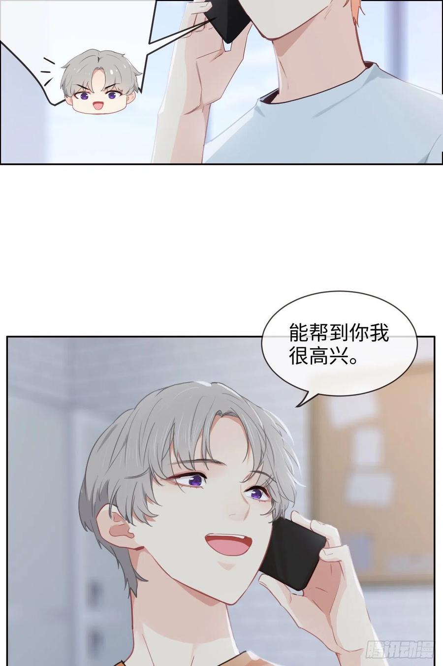 第207话：我只抢了一千本11