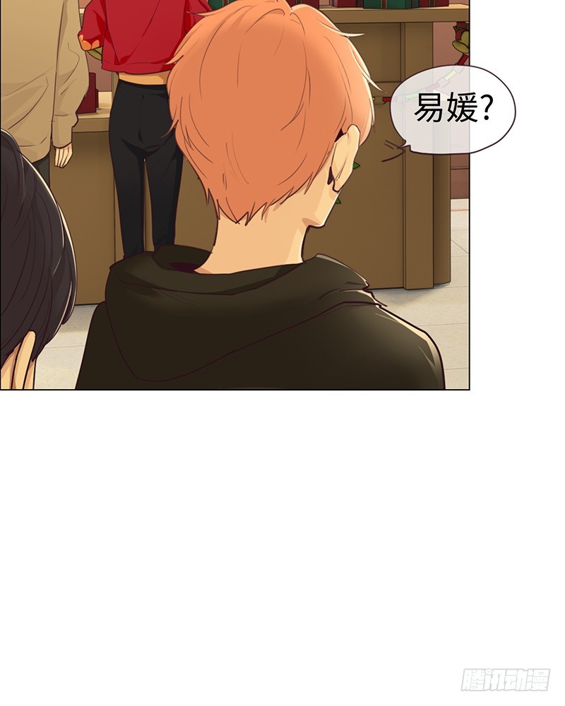 第53话：易媛出马15