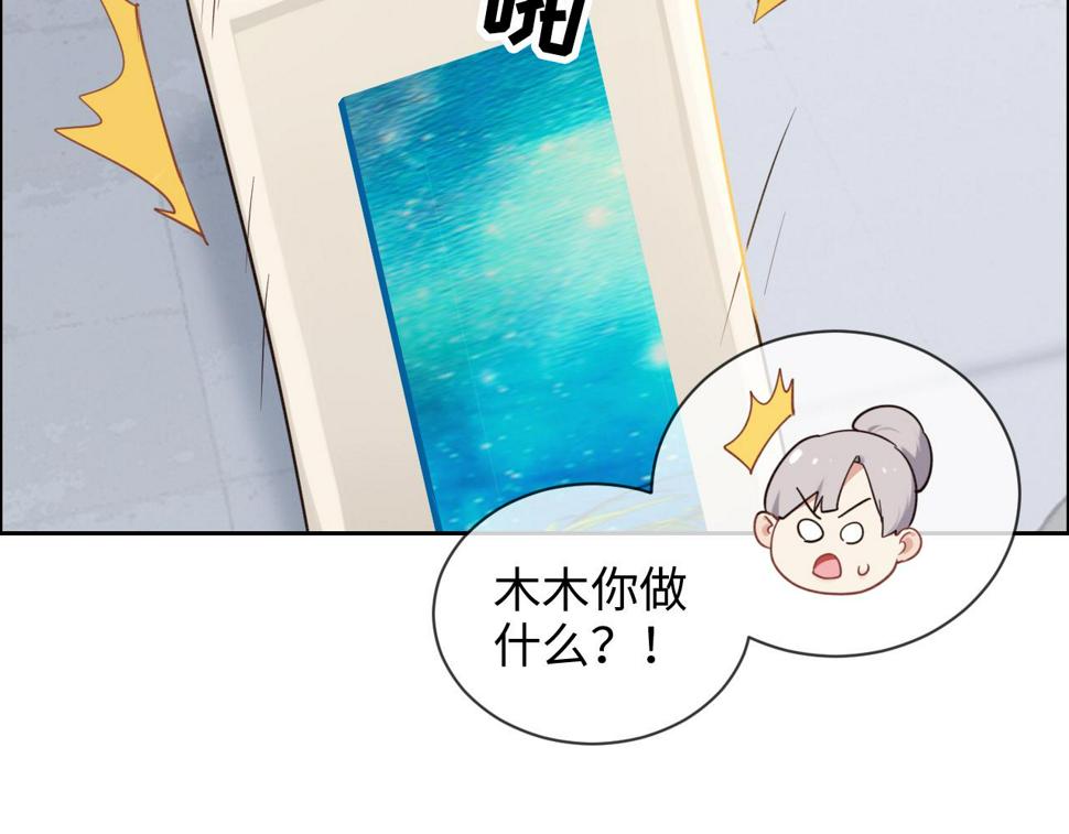 第248话：画被调包了36