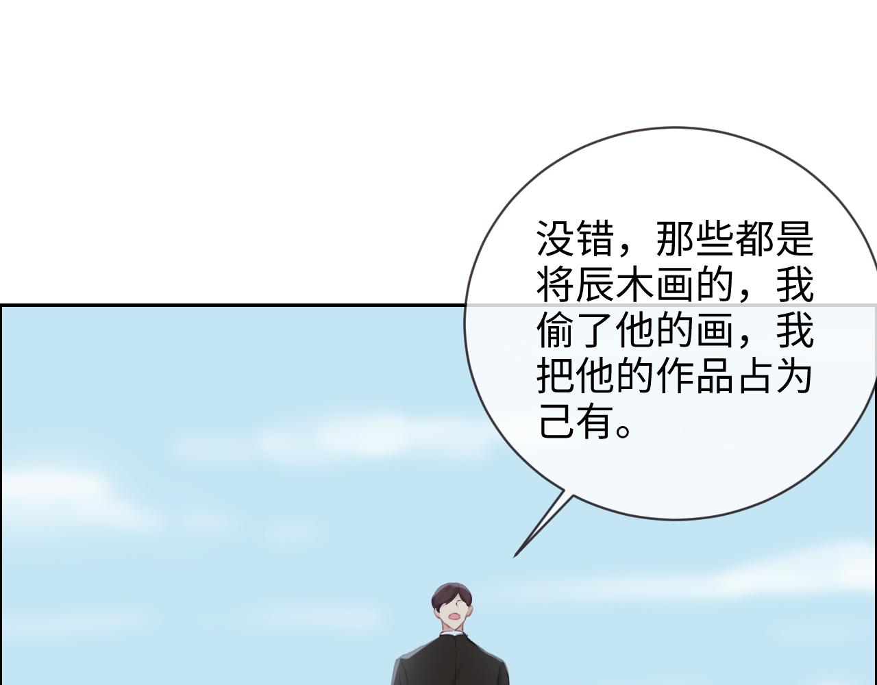 第253话：挫败的归途37