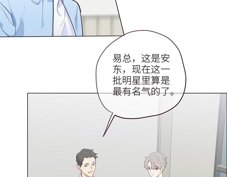 第6话：针锋对麦芒25