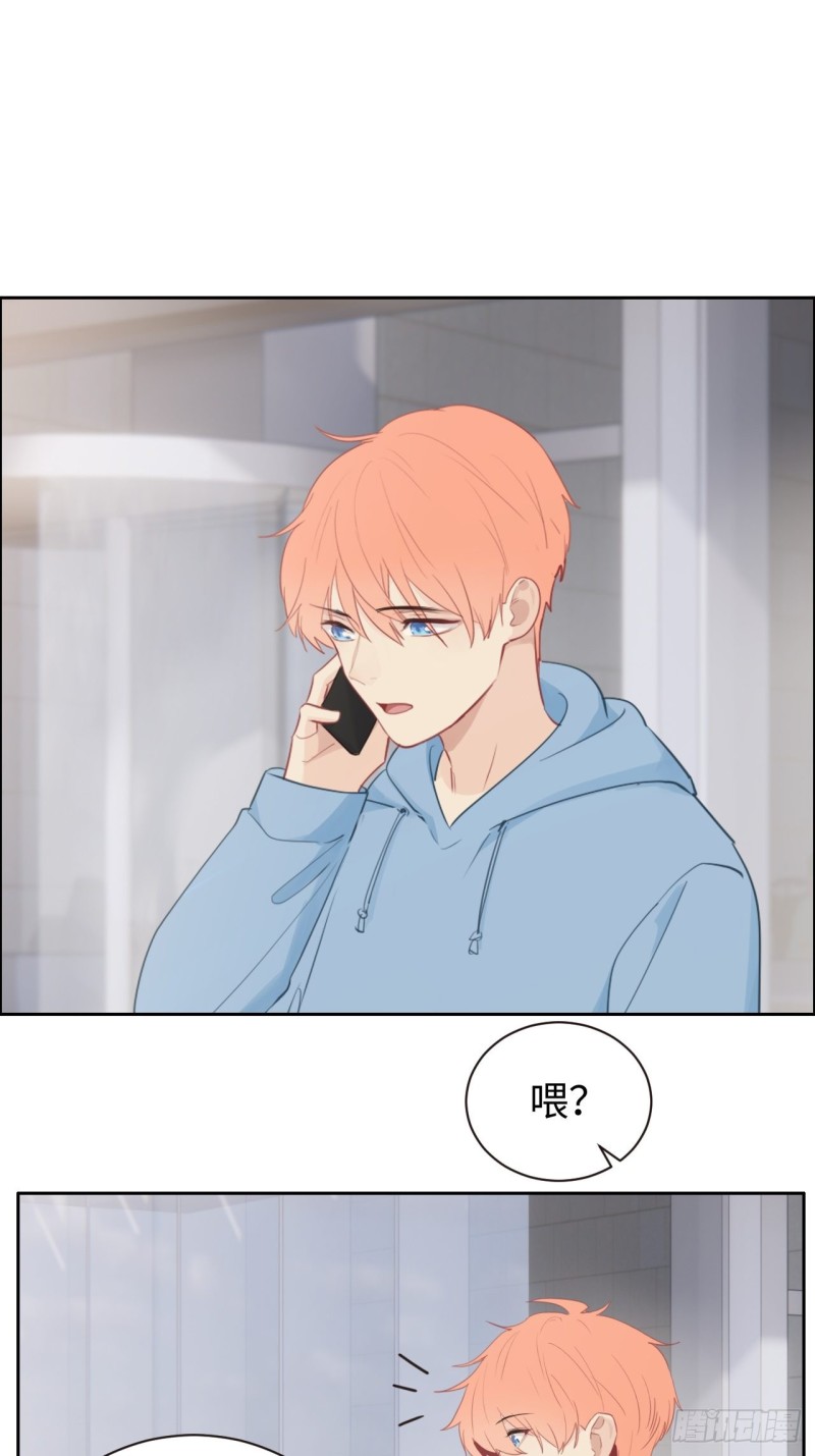 第108话：开始疏远21