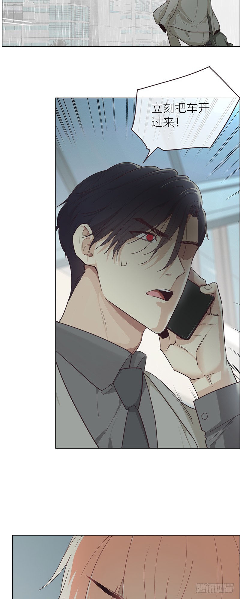 第21话：担心14