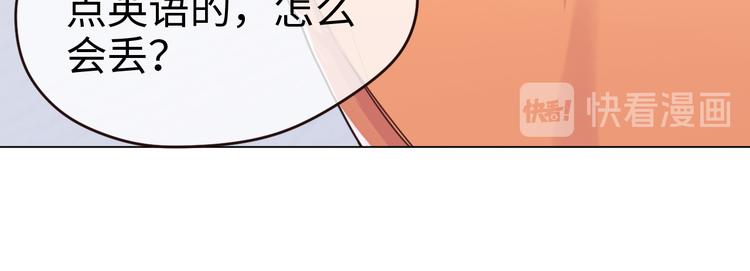 第65话：我们的旅行53