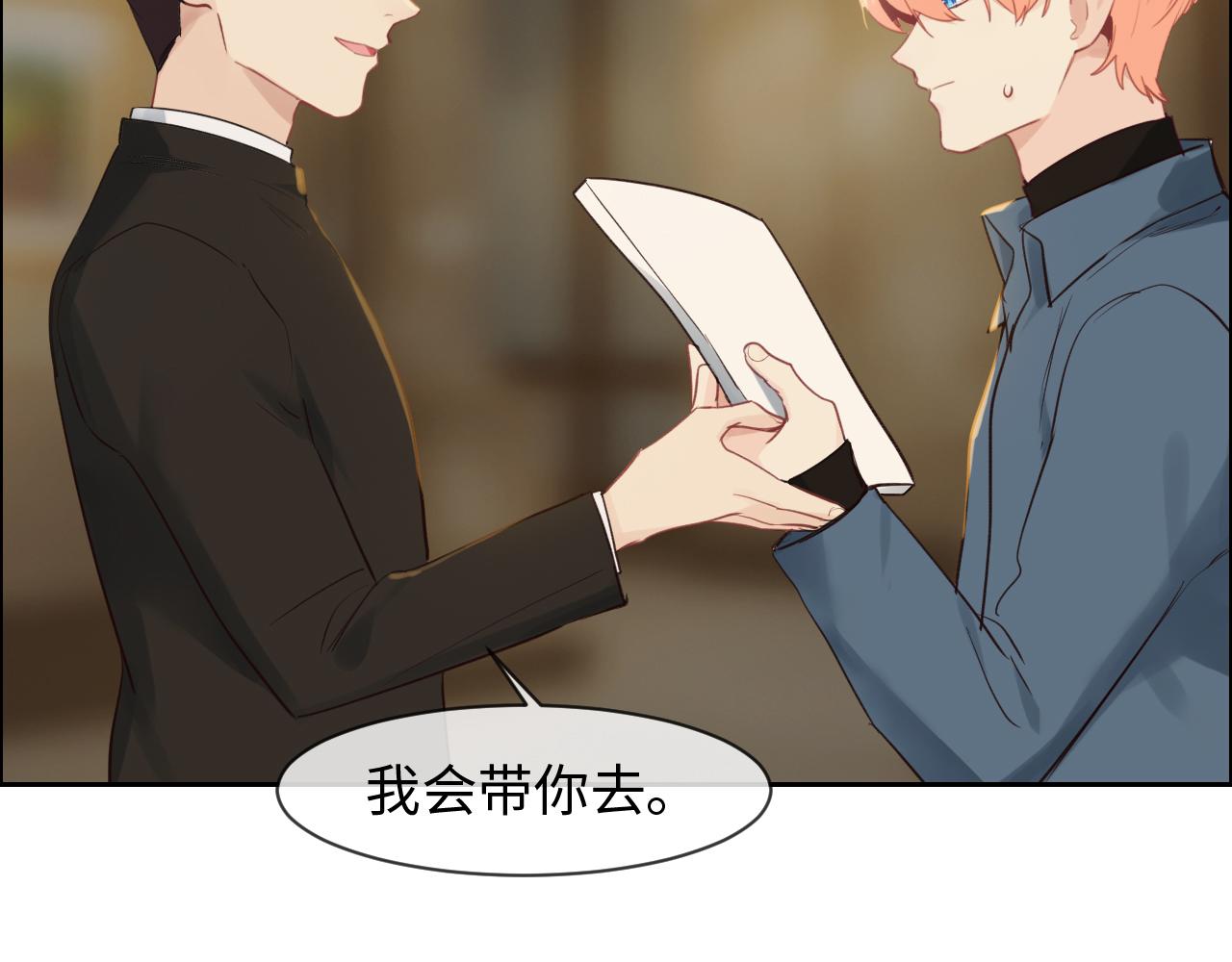 第250话：我会带你去21