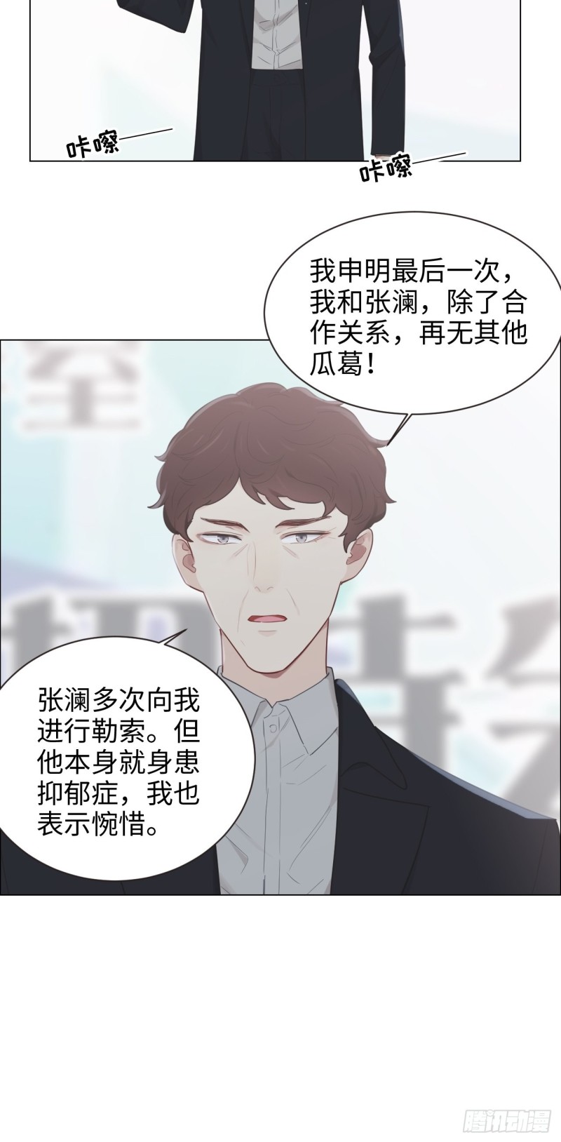 第100话：见不得光的恶魔16