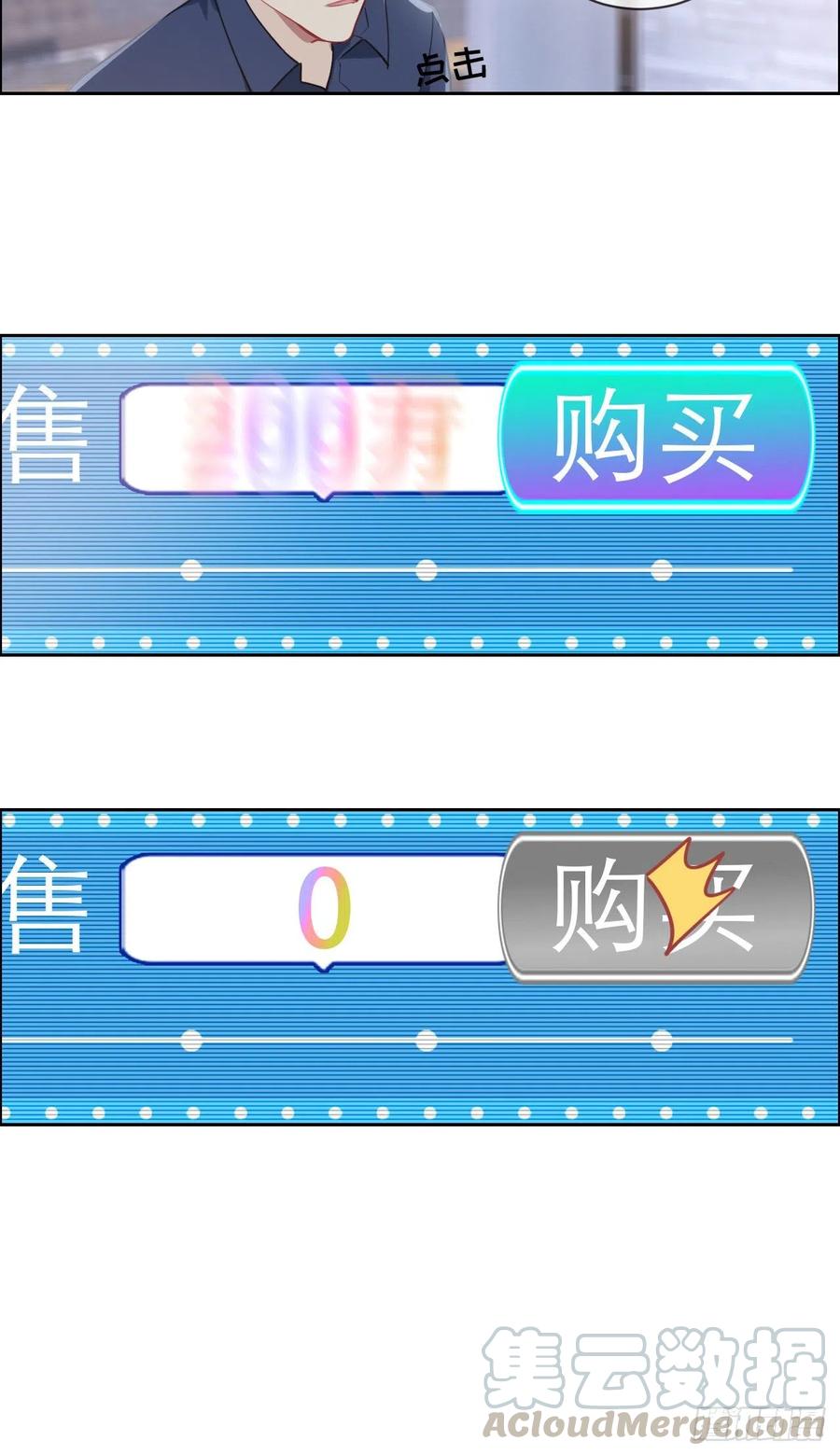 第207话：我只抢了一千本18