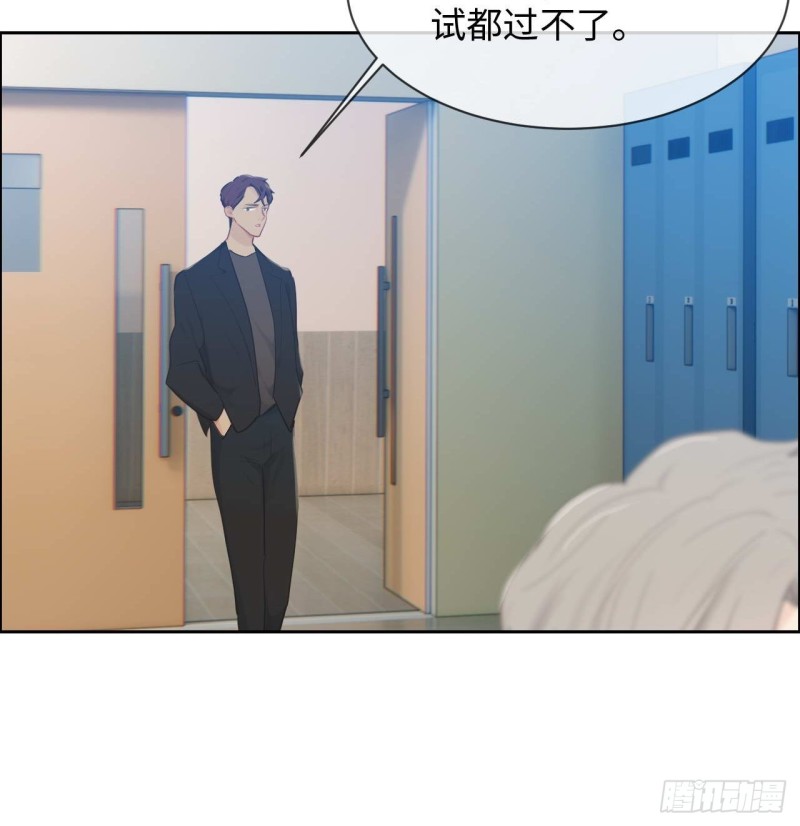 第136话：逃避20