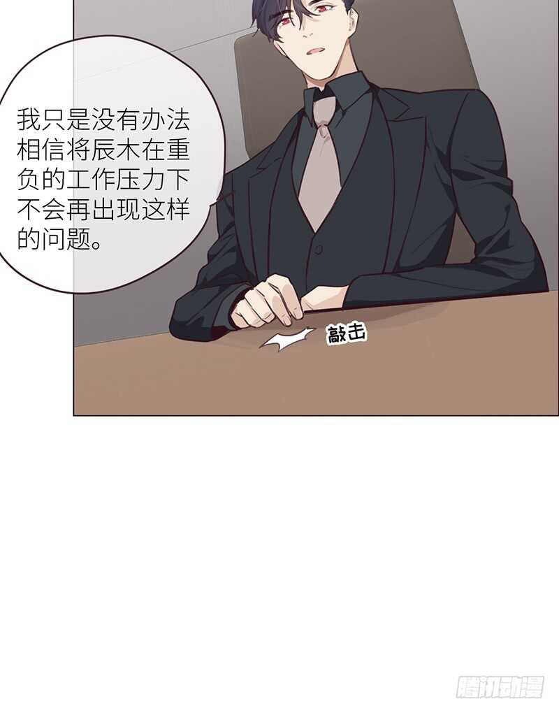 第23话：触怒12