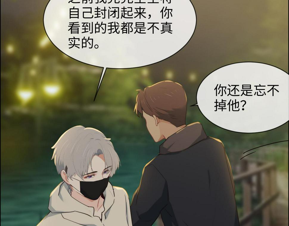 第243话：加油！你没问题的！13