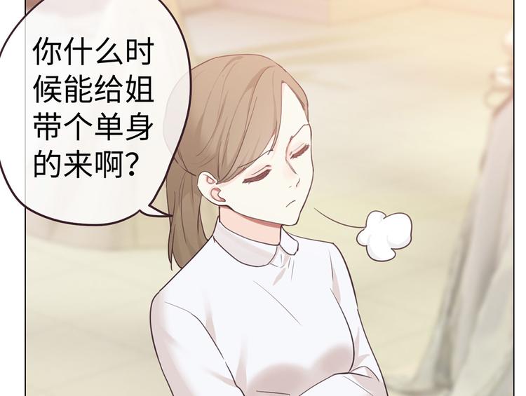 第62话：躲不过助攻44