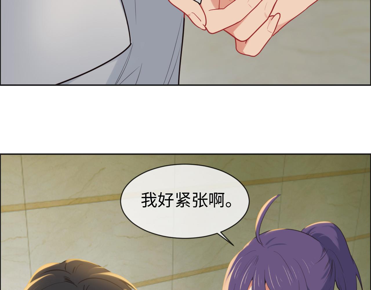第241话：回家吃饭22