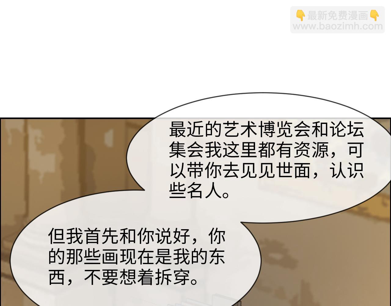 第250话：我会带你去9