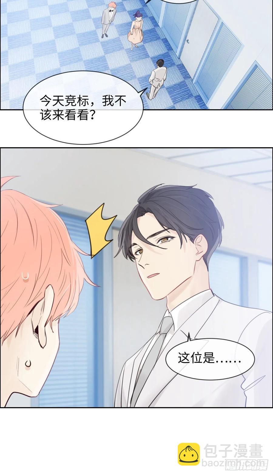 第185话：这个笨蛋啊5
