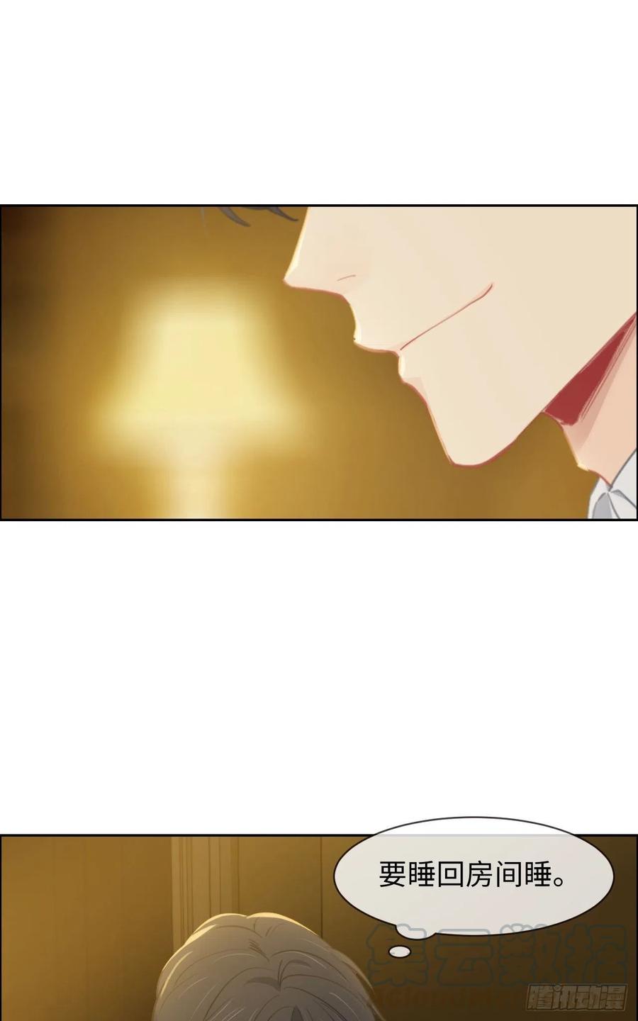 第204话：开始“同居”了？18