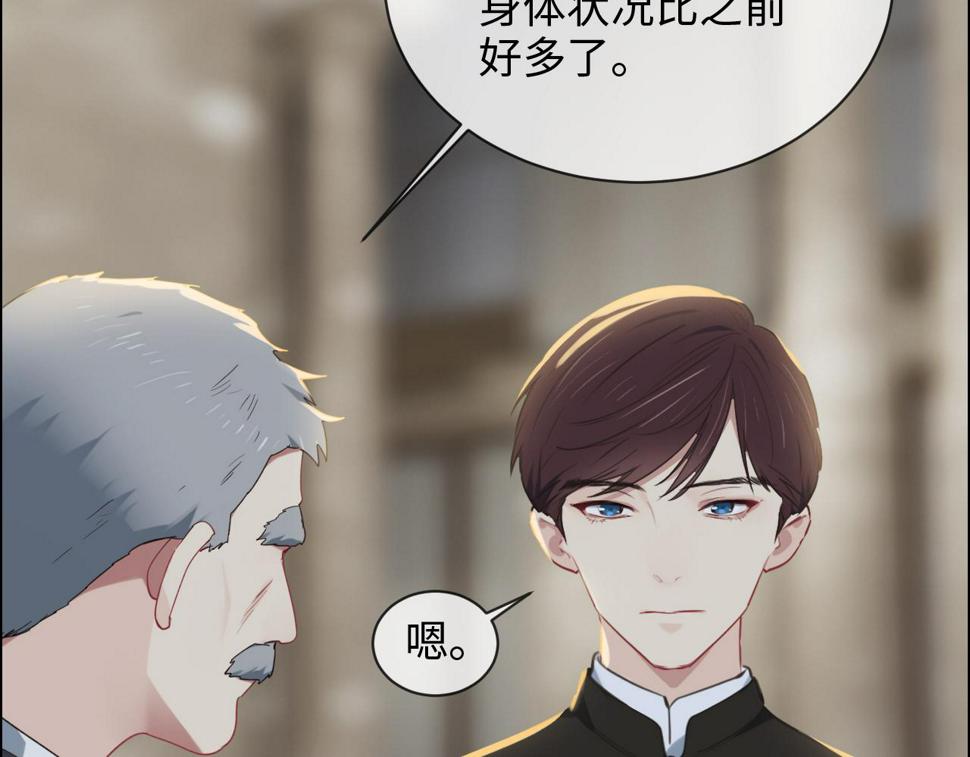 第247话：如果我还能画出来27