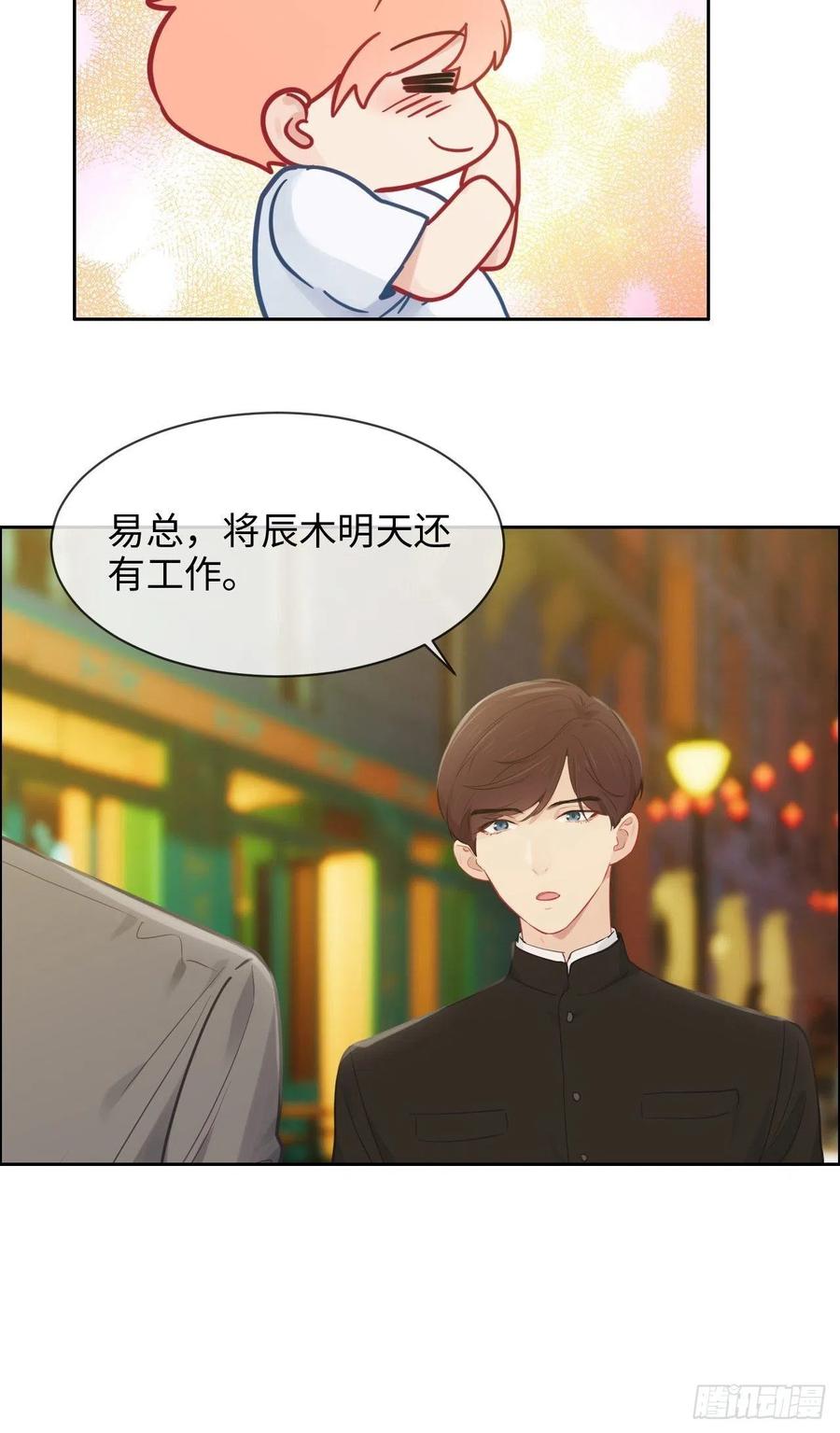 第174话：修罗场19