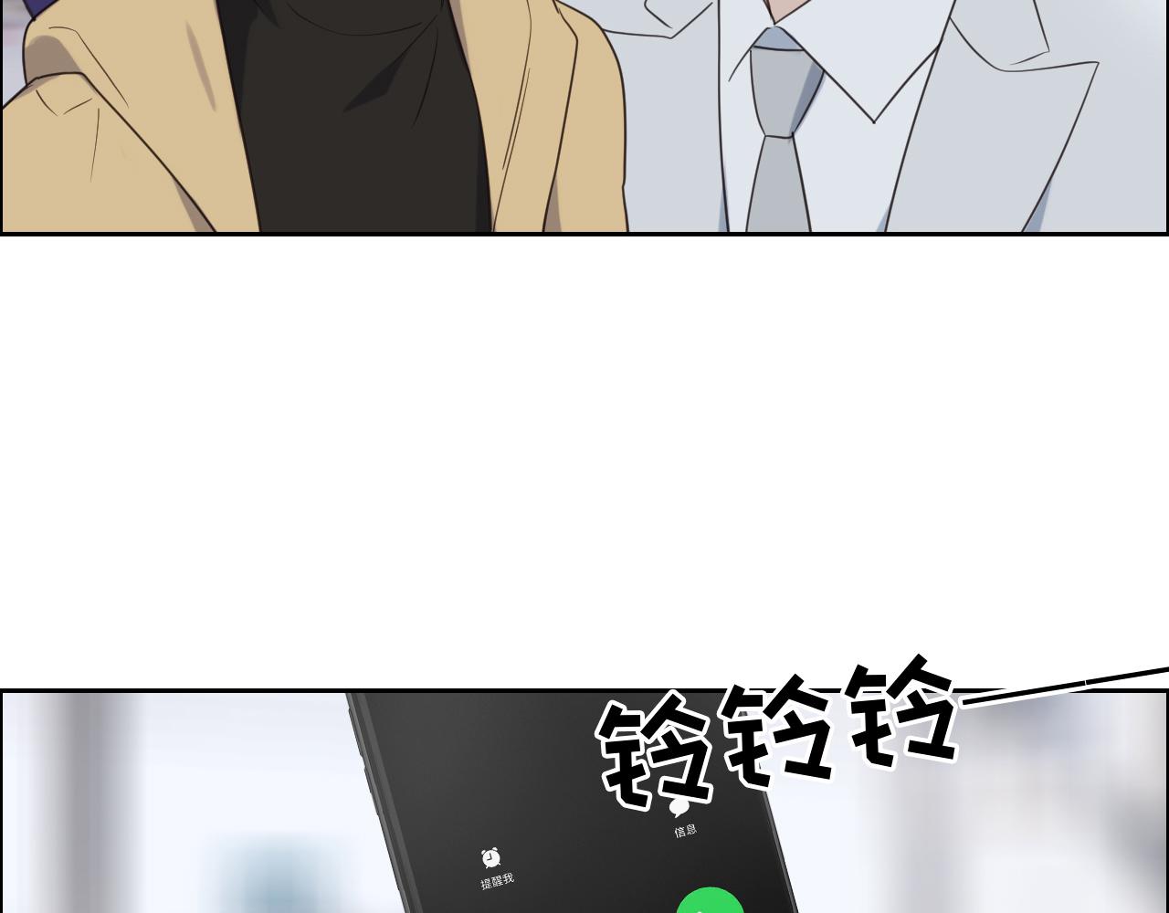 第232话：工作，我来安排44