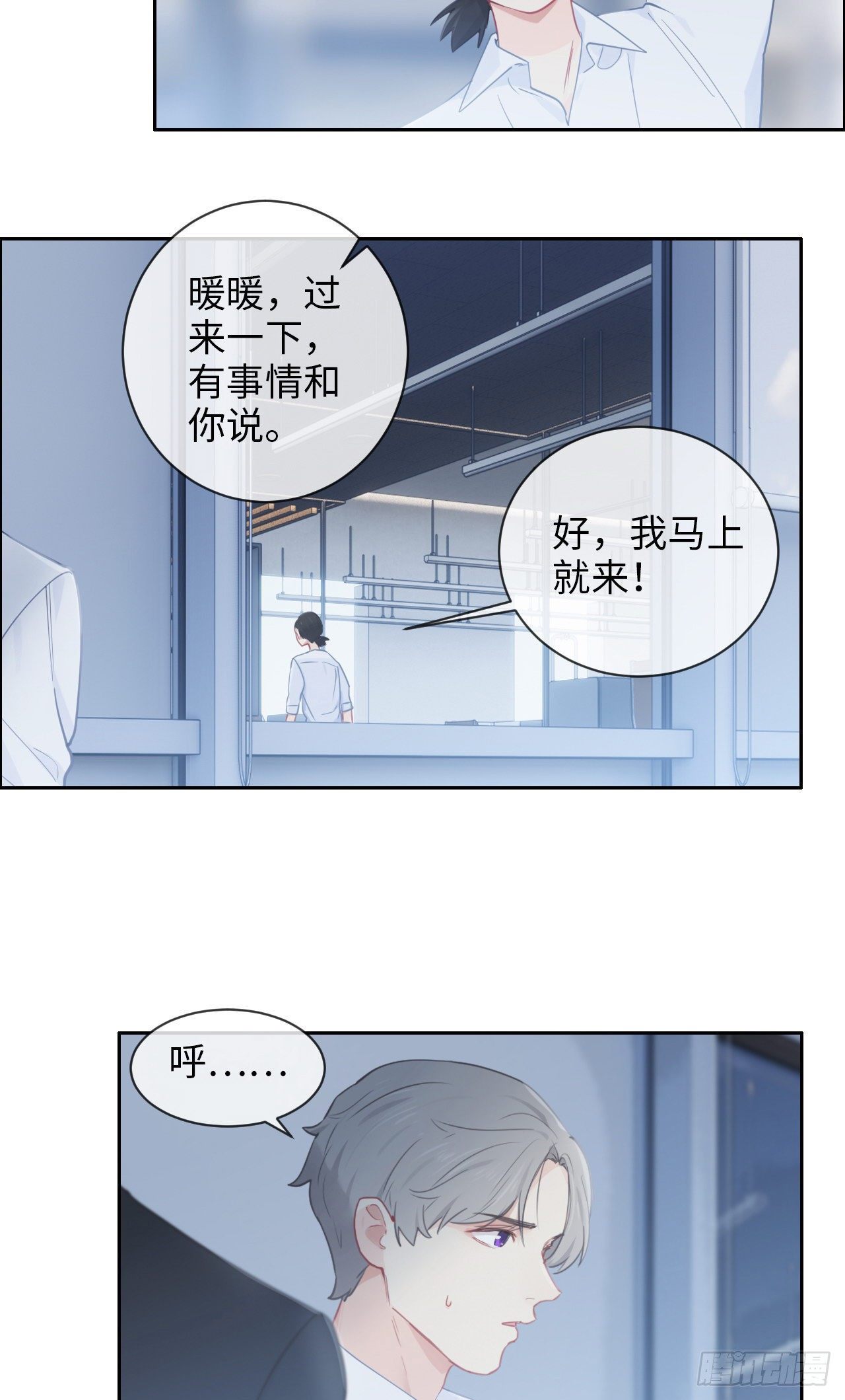 第181话：萧总友情出演15