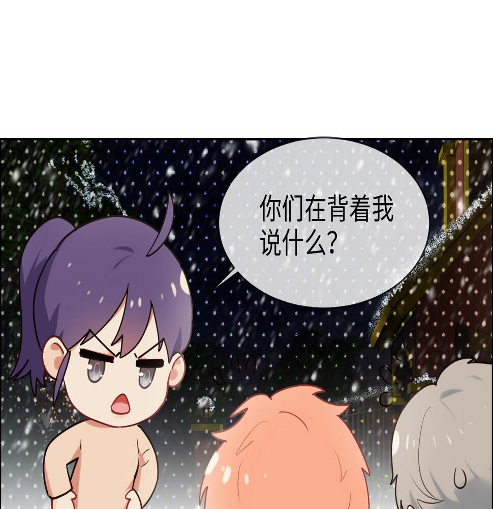 第236话：一起玩游戏吧11