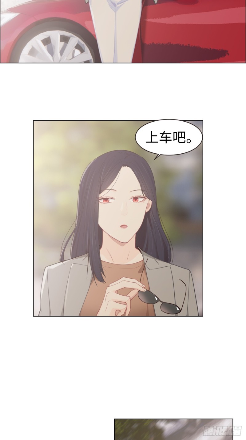 第93话：考虑11