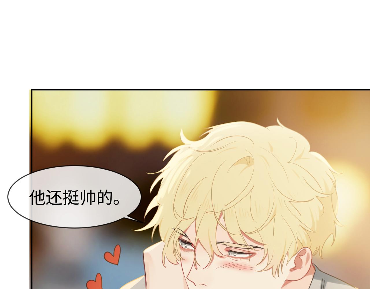 第222话：误会16
