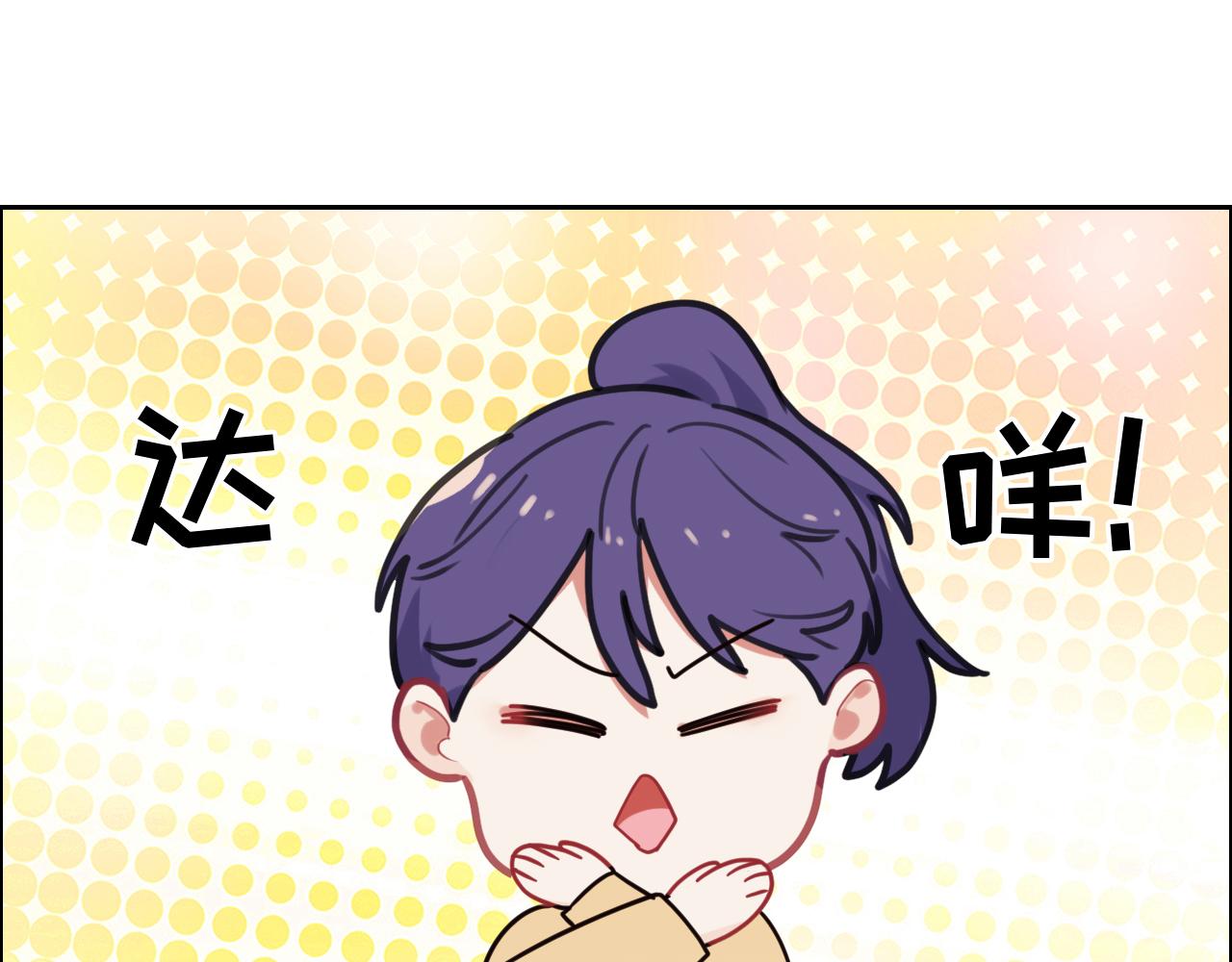 第232话：工作，我来安排56