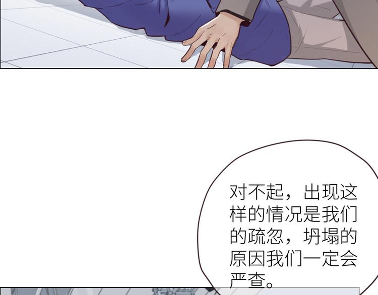 第14话：拍摄的意外90