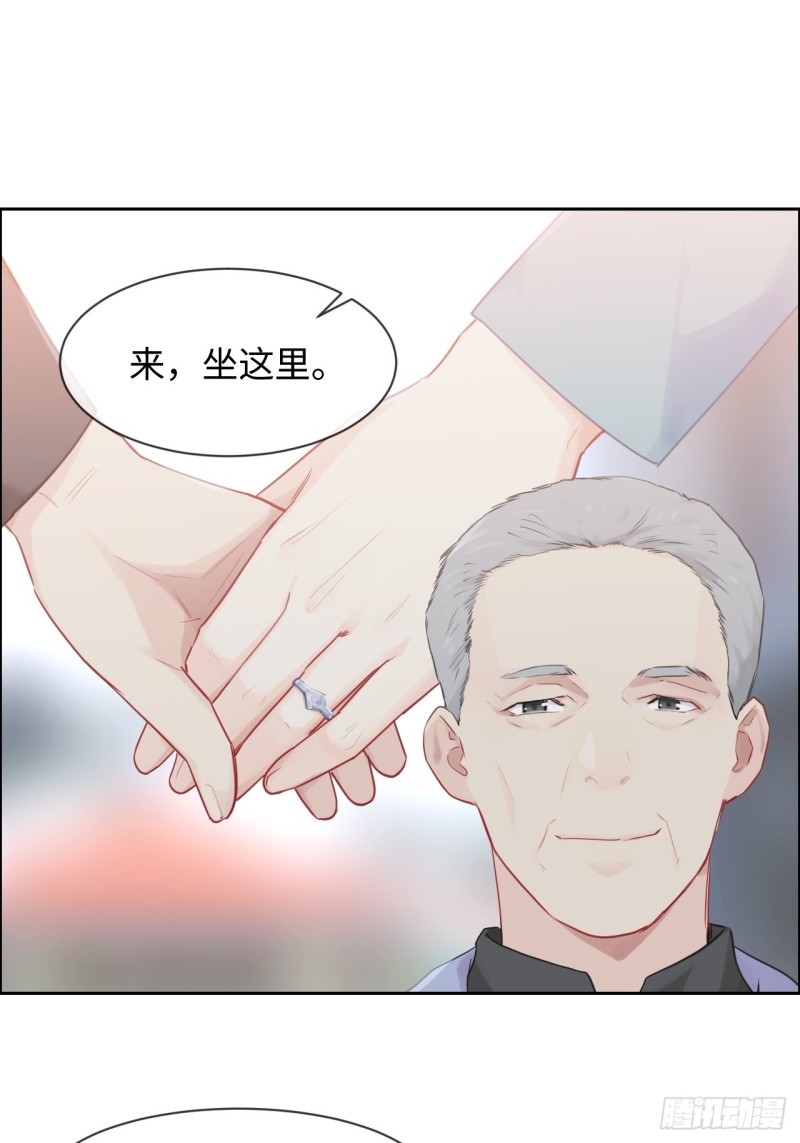 第130话：蜜月旅行17