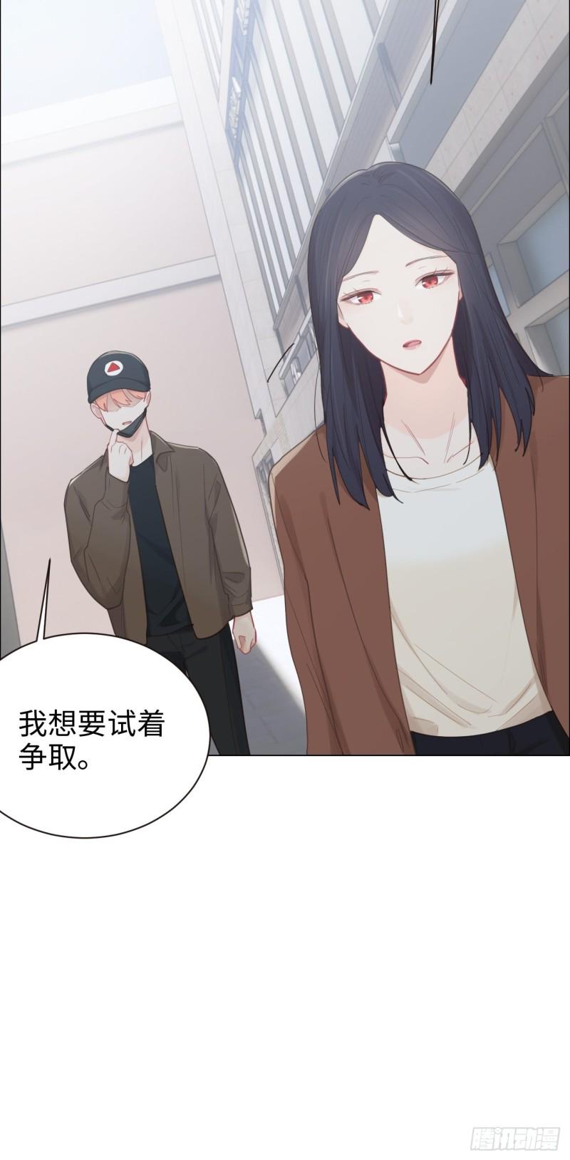 第88话：试图争取8
