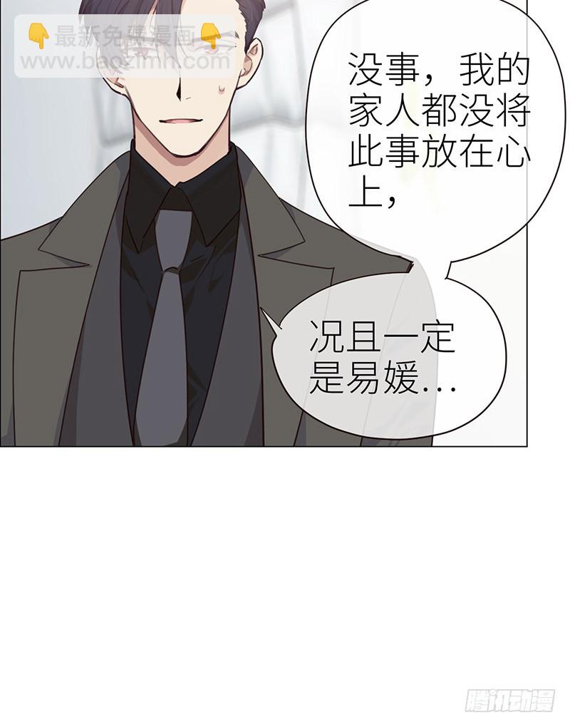 第31话：仓皇18