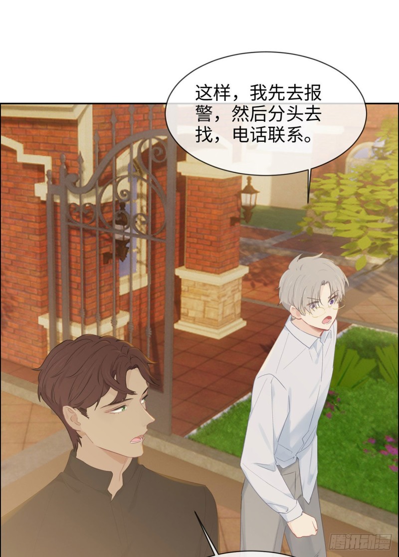 第151话：失踪21
