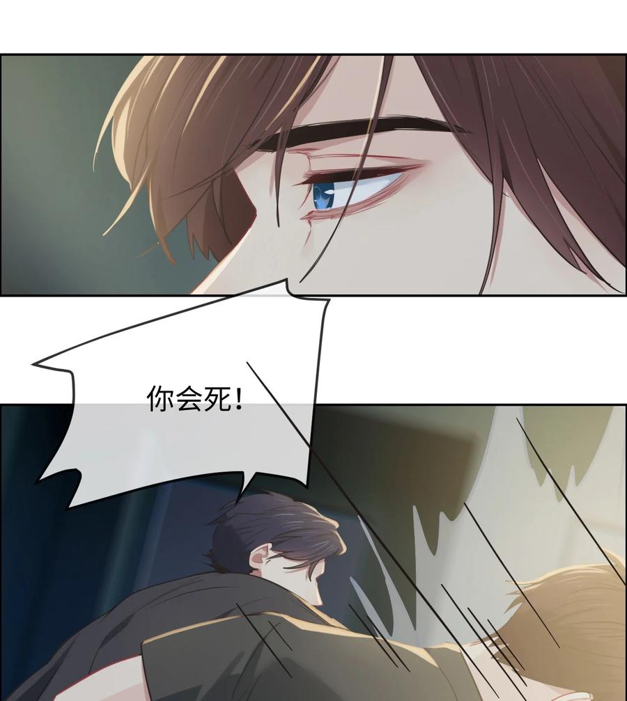 第214话： 有什么误会1