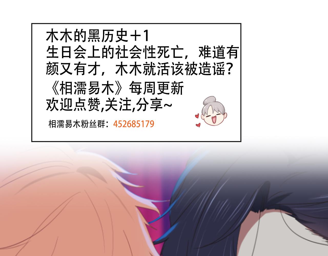 第227话：子虚乌有之事60