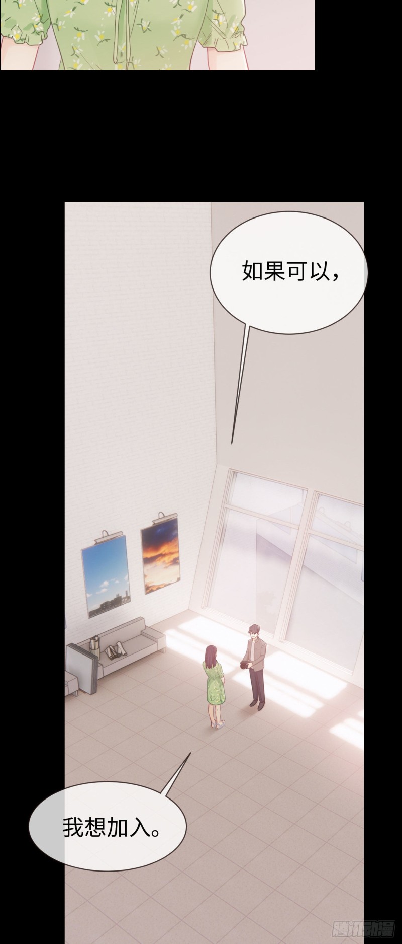 第85话：回忆（上）11