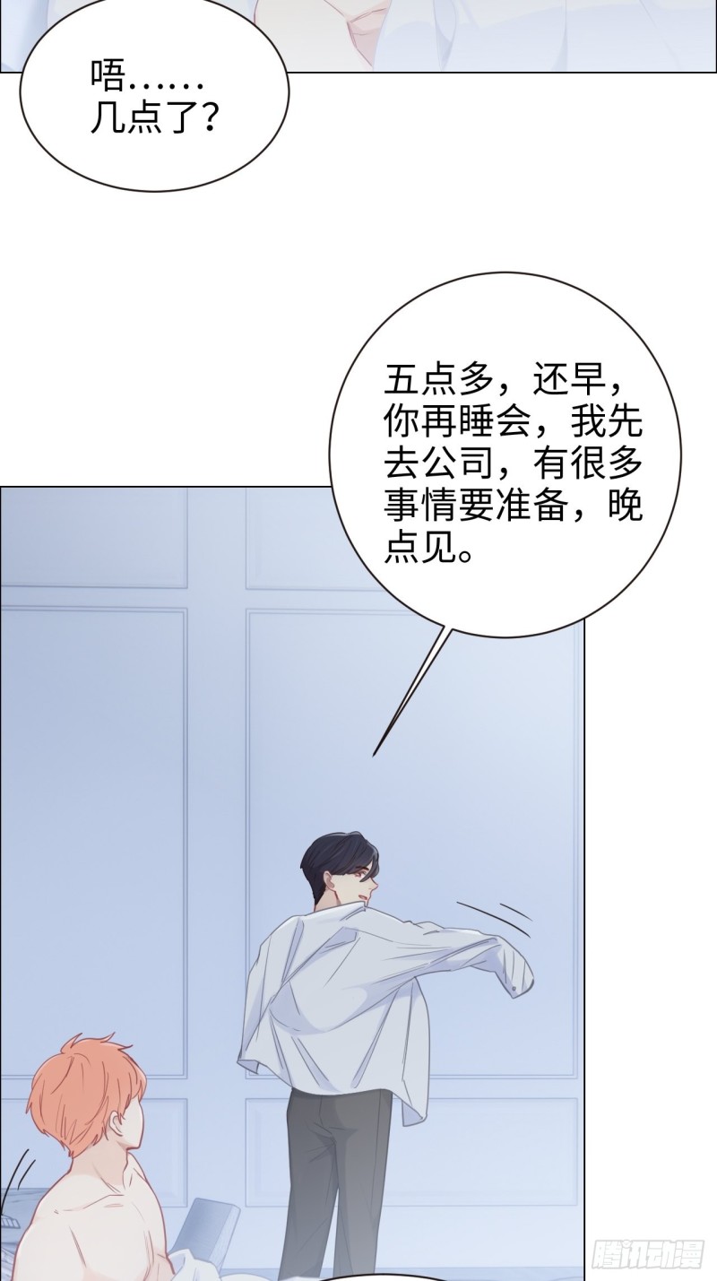 第88话：试图争取18