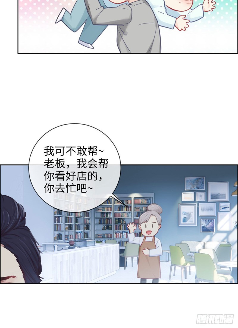 第143话：沈呈4
