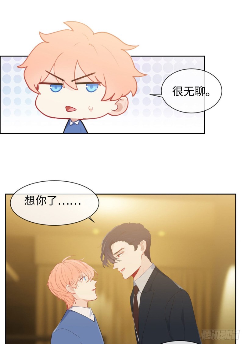 第150话：捉奸2