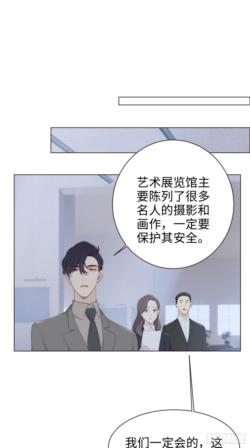 第97话：曝光21