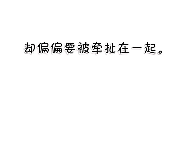 第1话：不可控的命运28