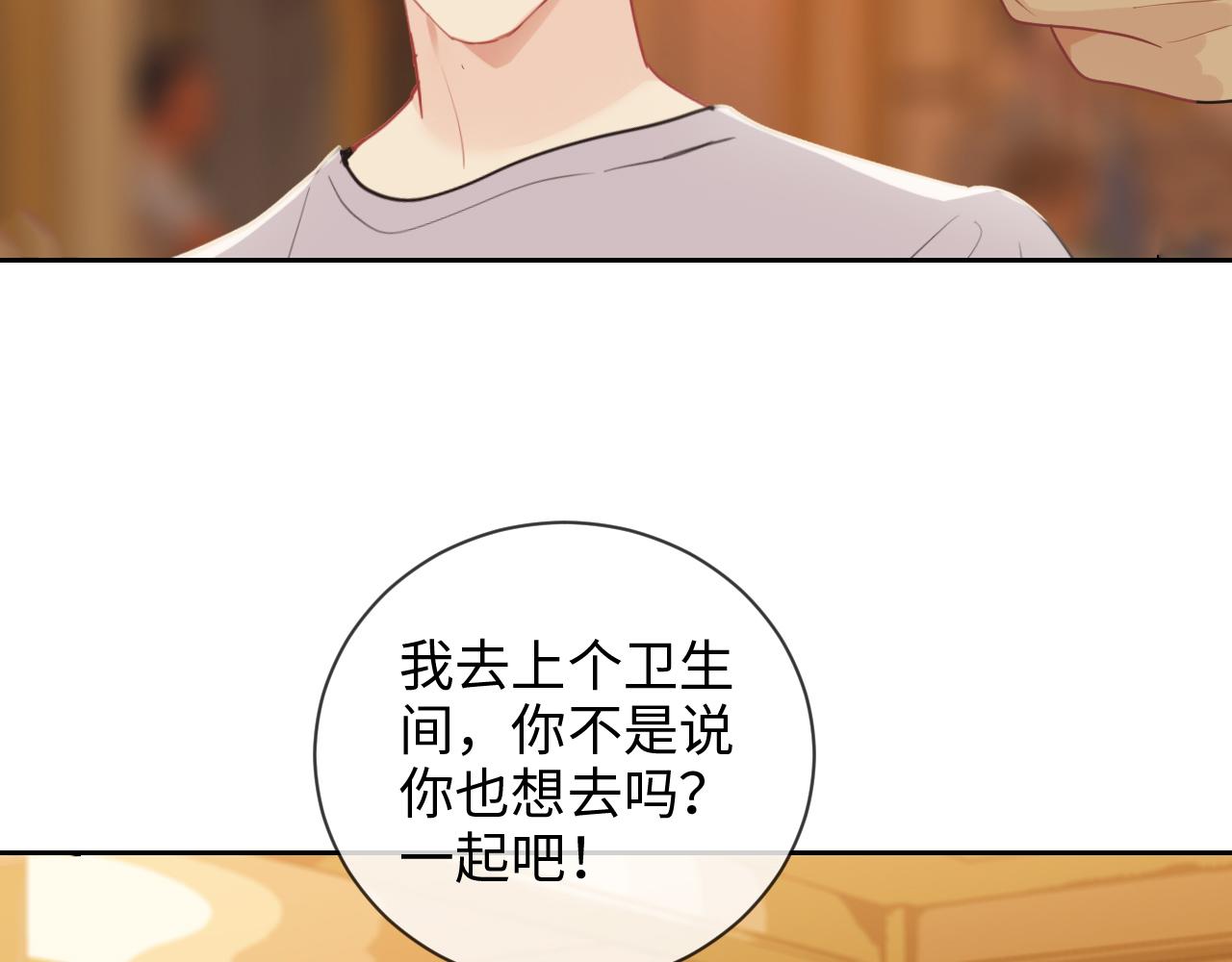 第219话：纪念日28