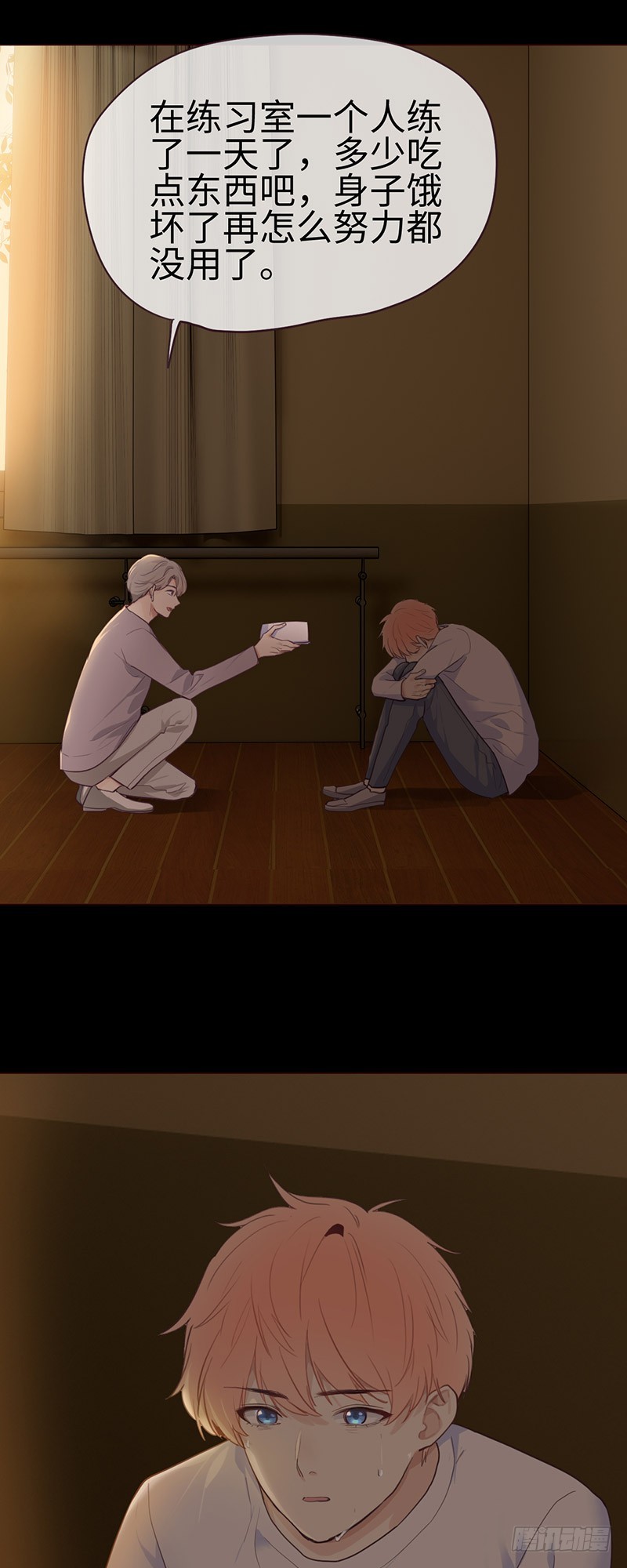 第51话：曾经的温暖10