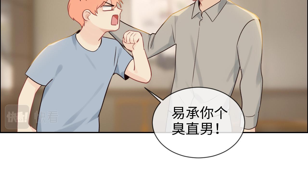 第255话：一个好结局22
