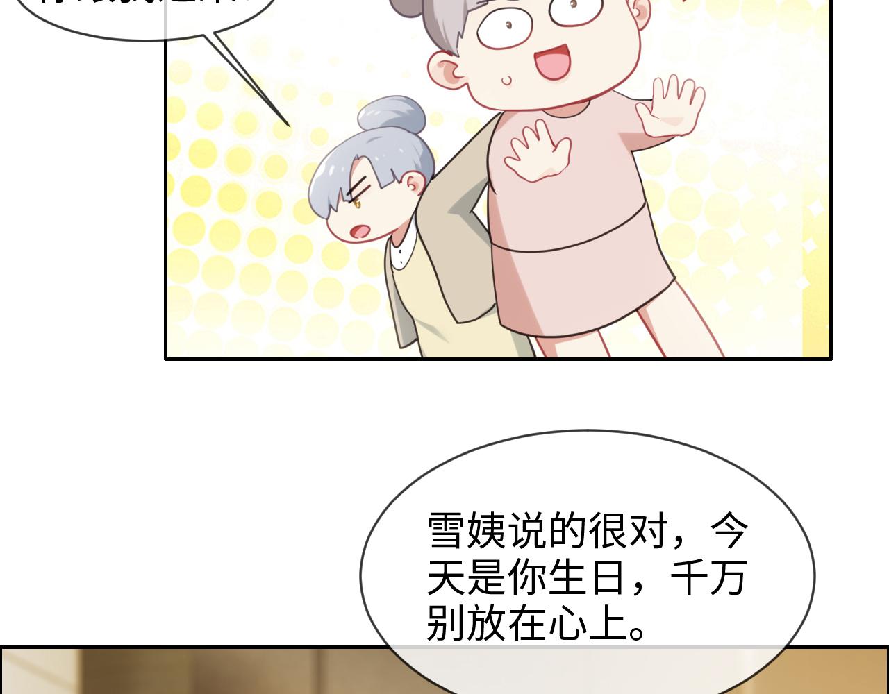 第227话：子虚乌有之事47
