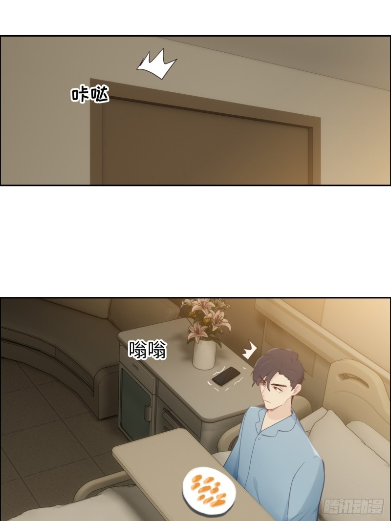 第113话：互相折磨22
