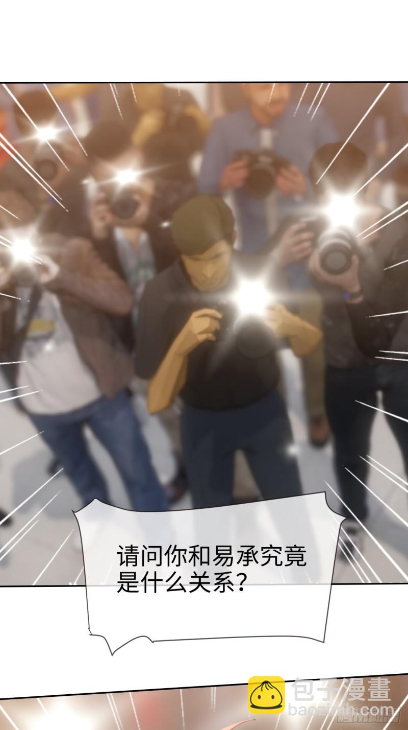 第116话：你终于回来了22