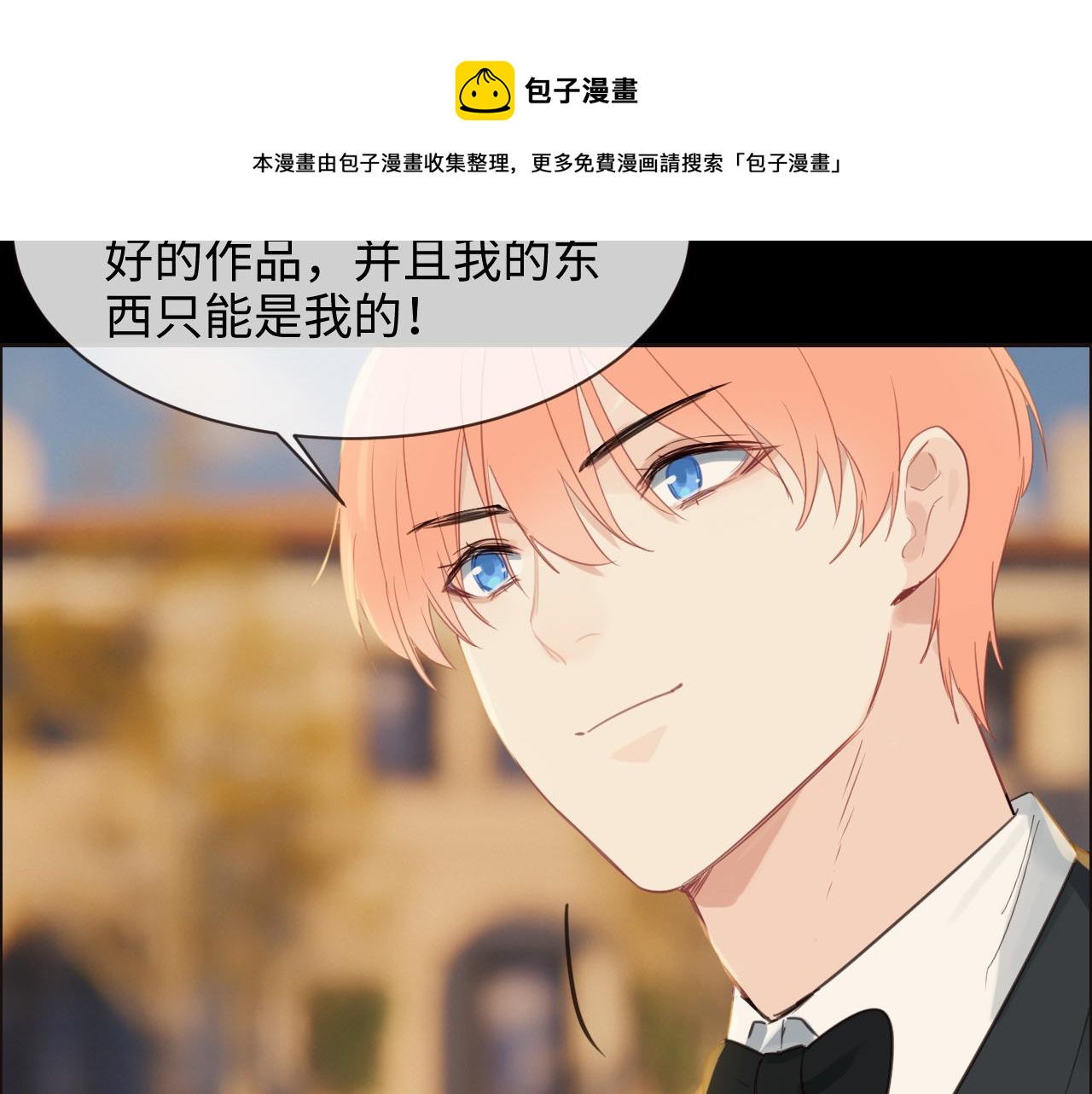 第251话：担心你52