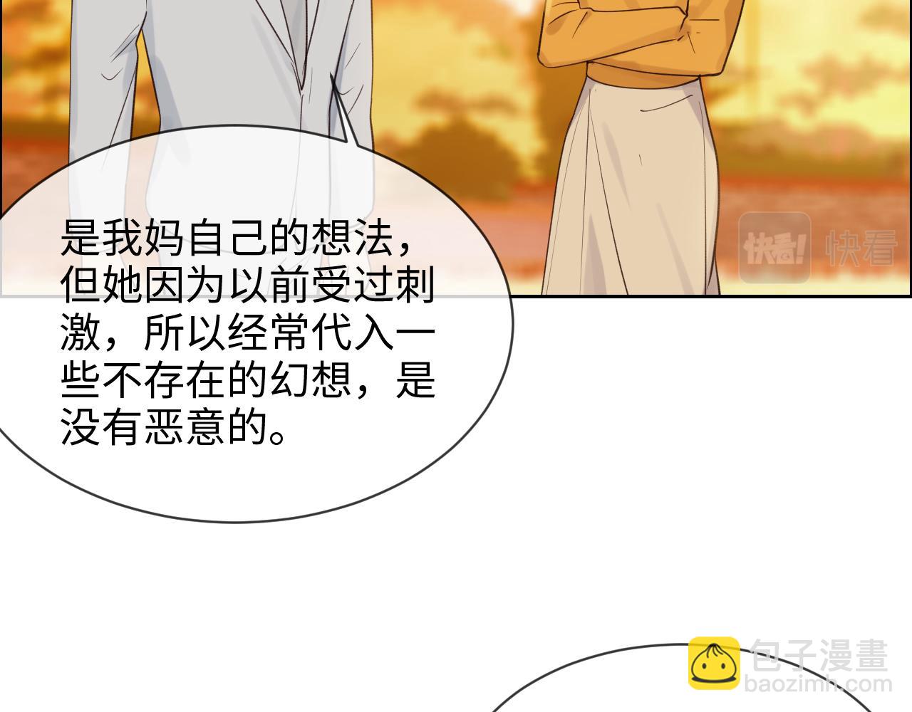 第254话：相信光亮43